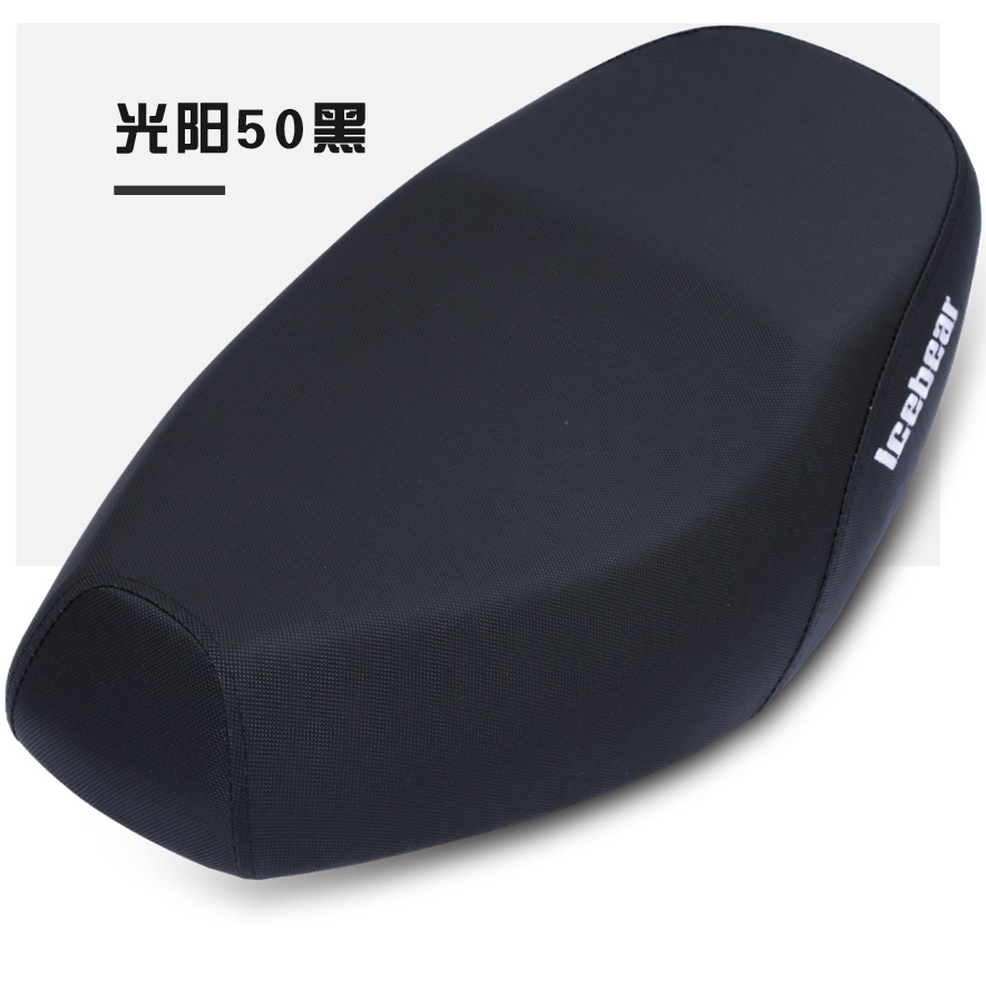 光阳50黑