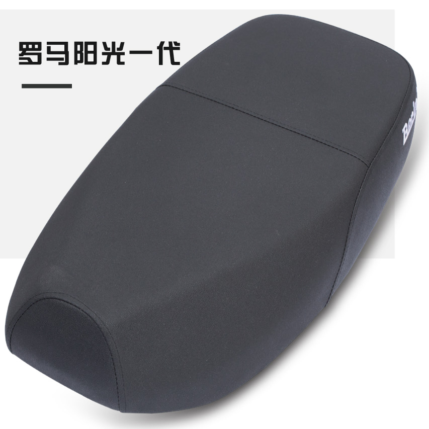 罗马阳光一代
