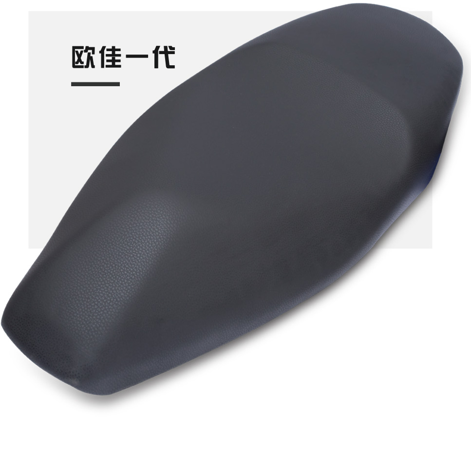 欧佳一代