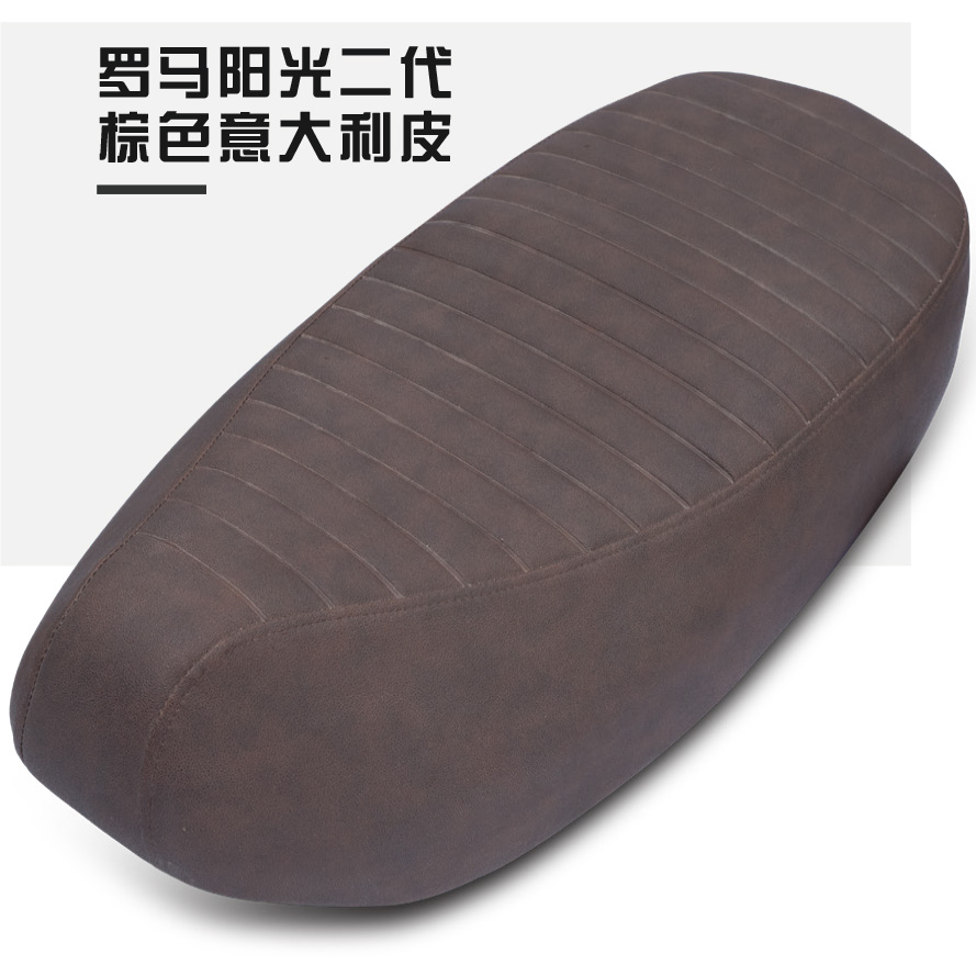 罗马阳光二代棕色意大利皮