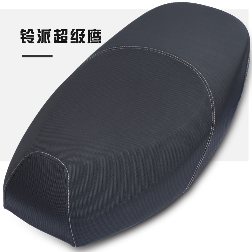 铃派超级鹰