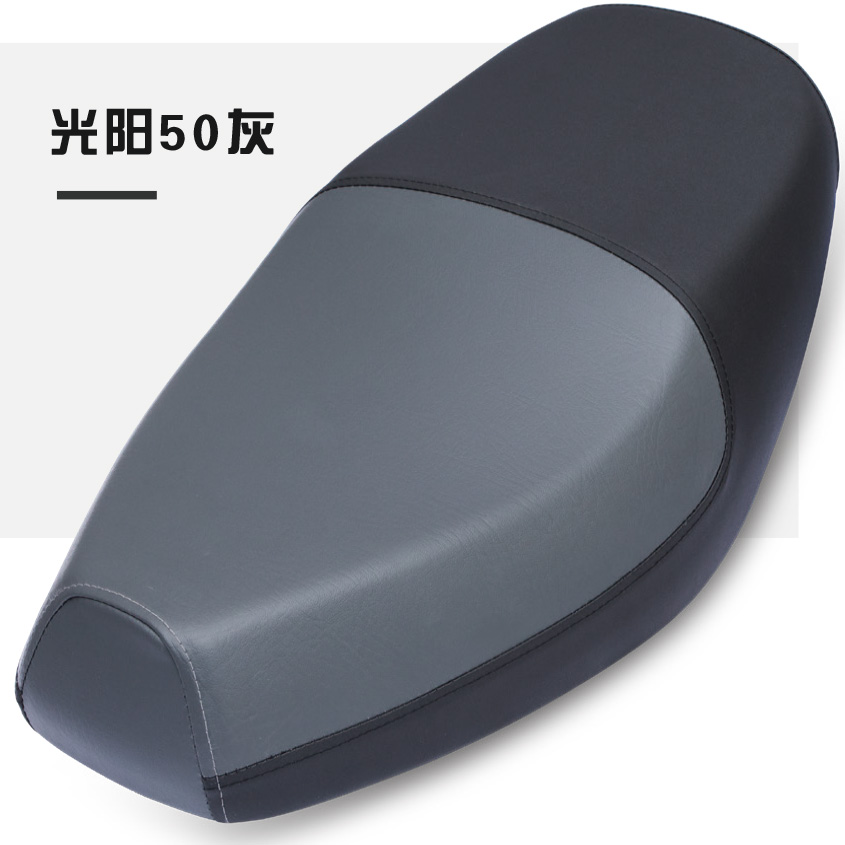 光阳50灰