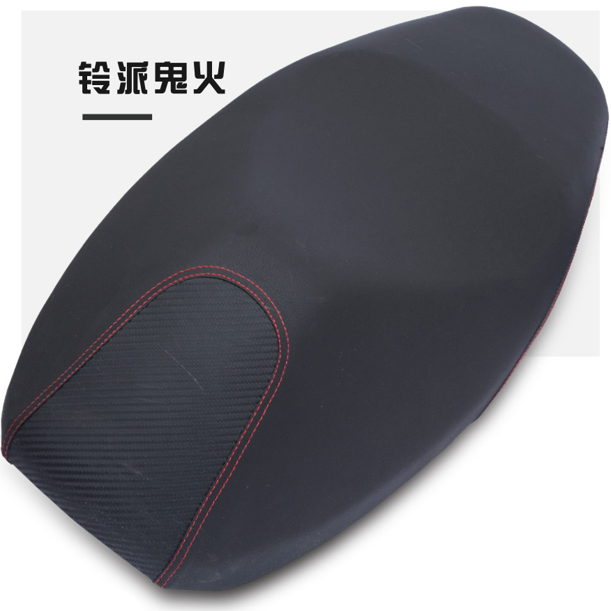 铃派鬼火