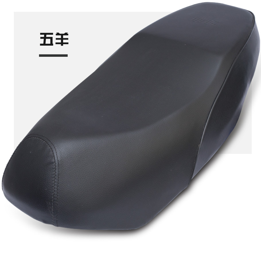 五羊
