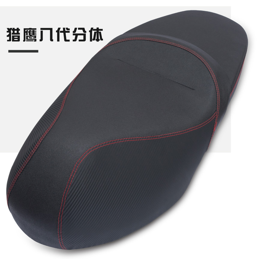 猎鹰入代分体