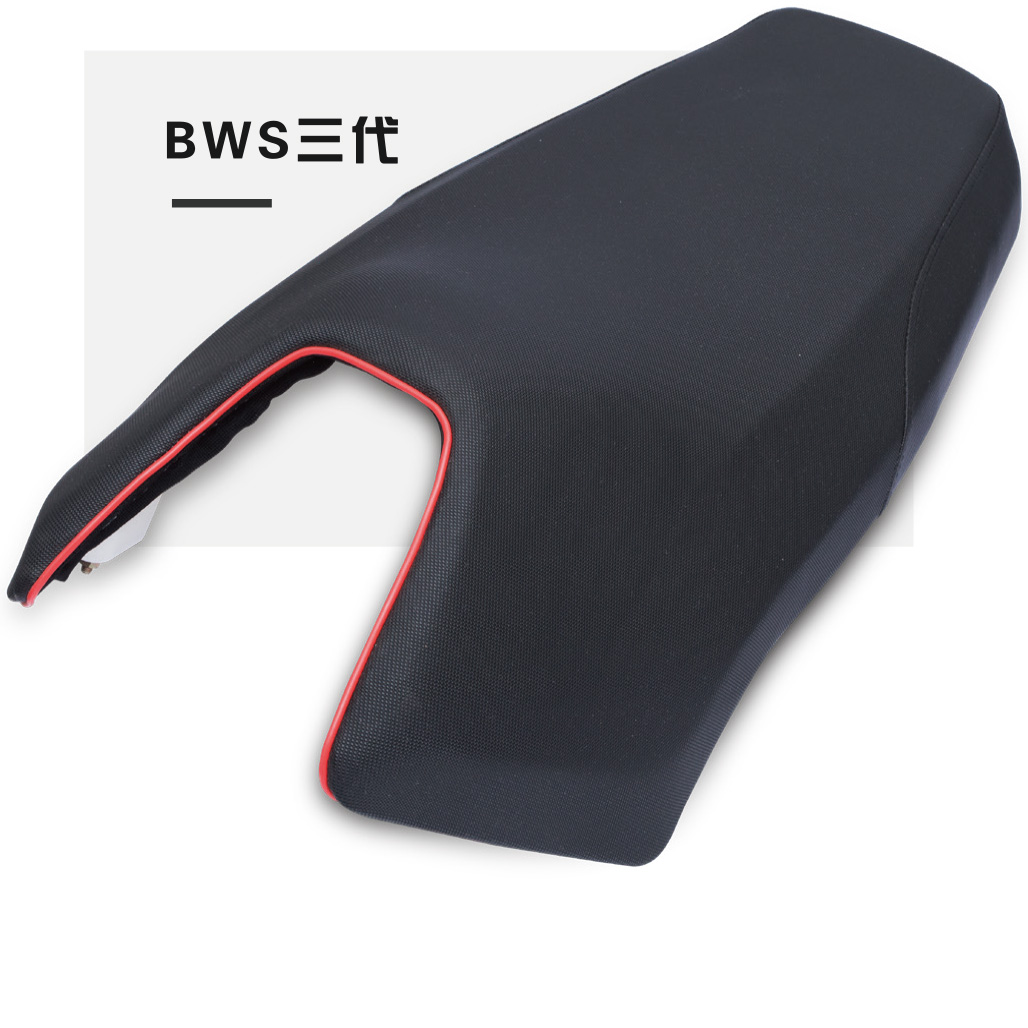 BWS三代