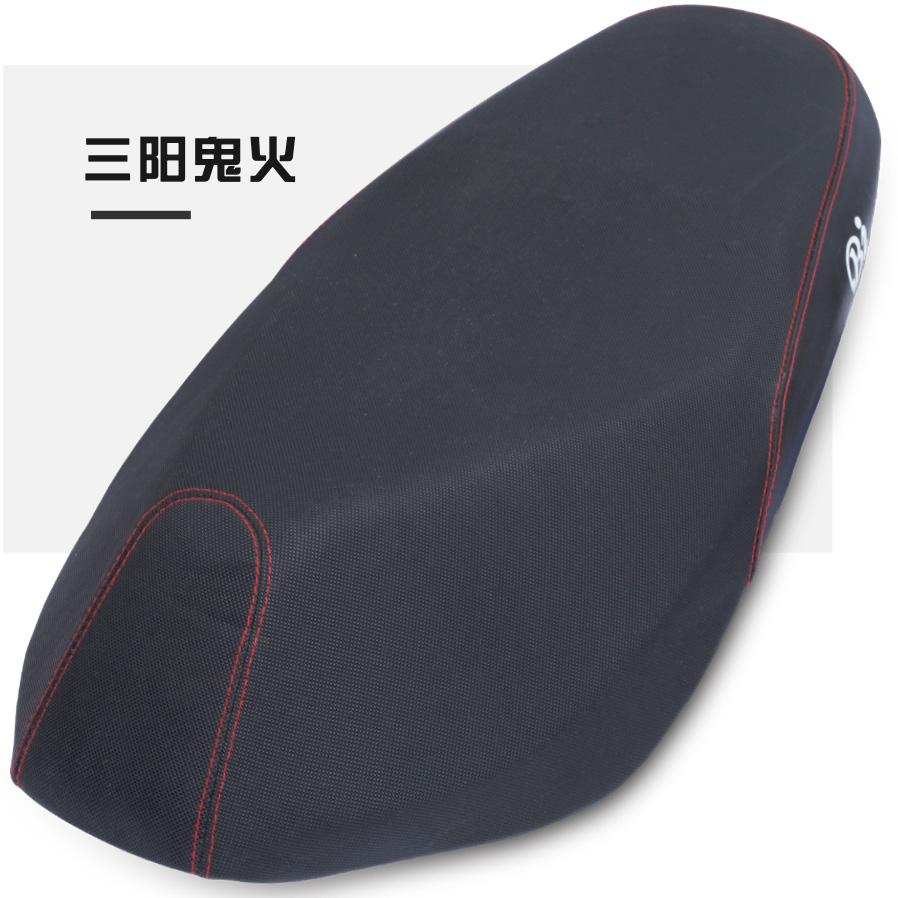 三阳鬼火