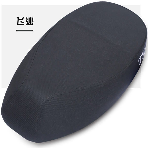 飞沙