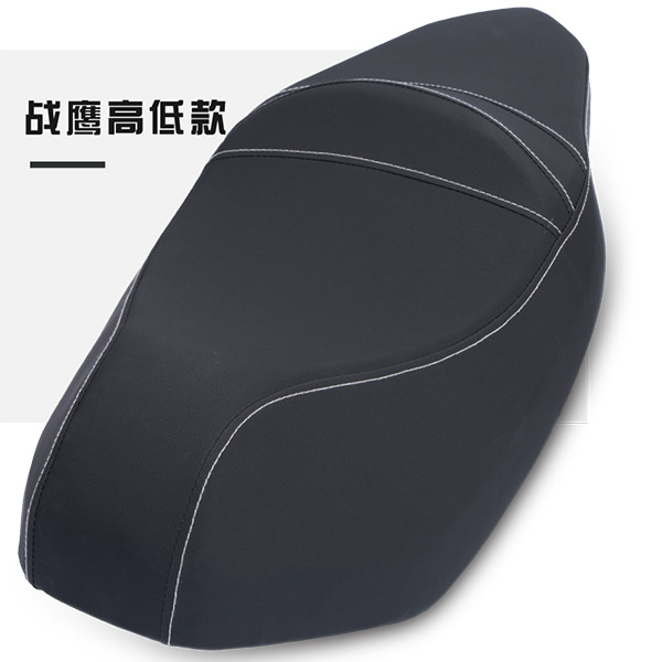 战鹰高低款