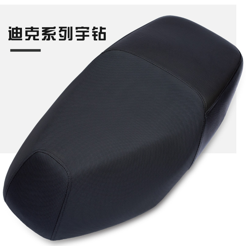 宇钻