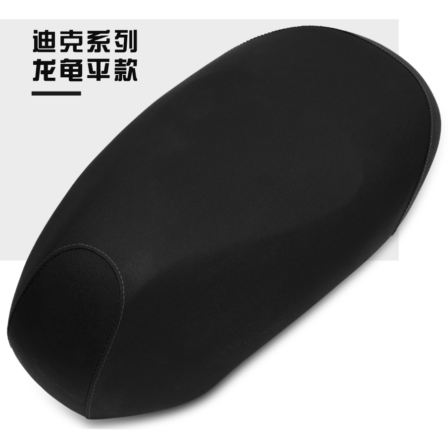 龙龟平款