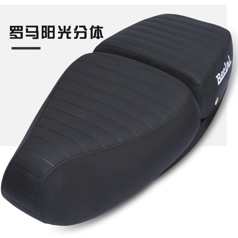 罗马阳光分体