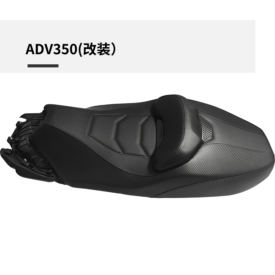 ADV350(改装）