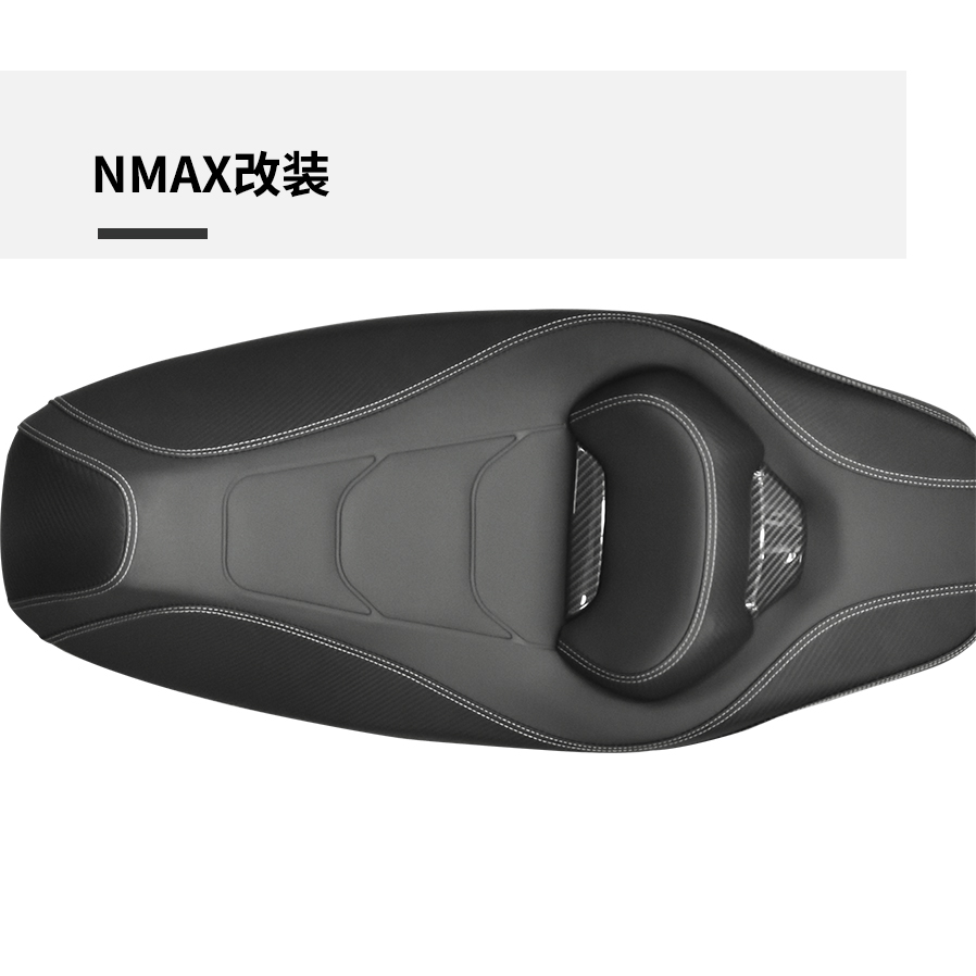 NMAX改装