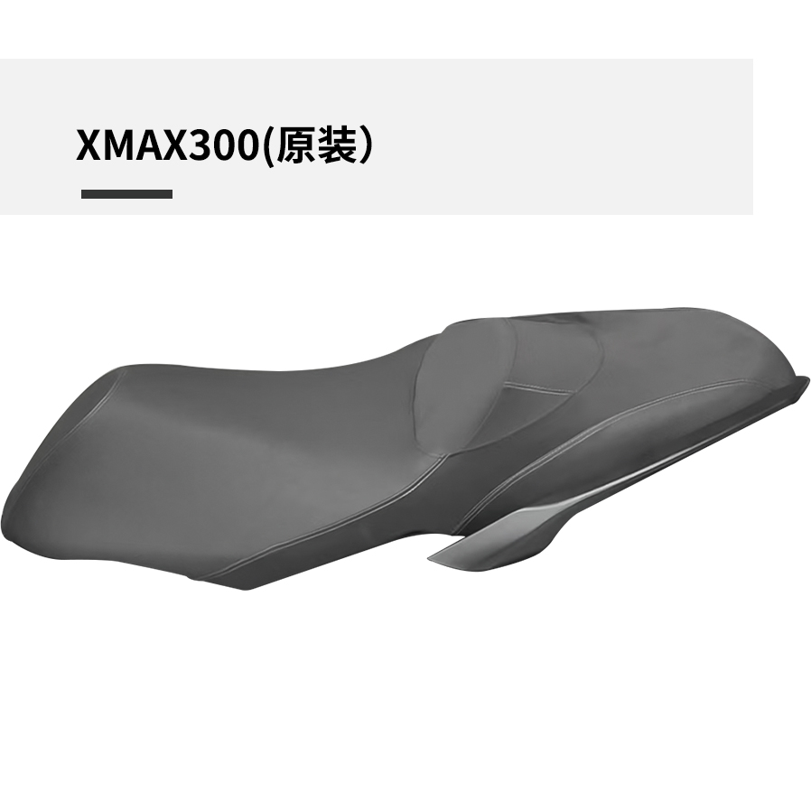 XMAX300(原装）