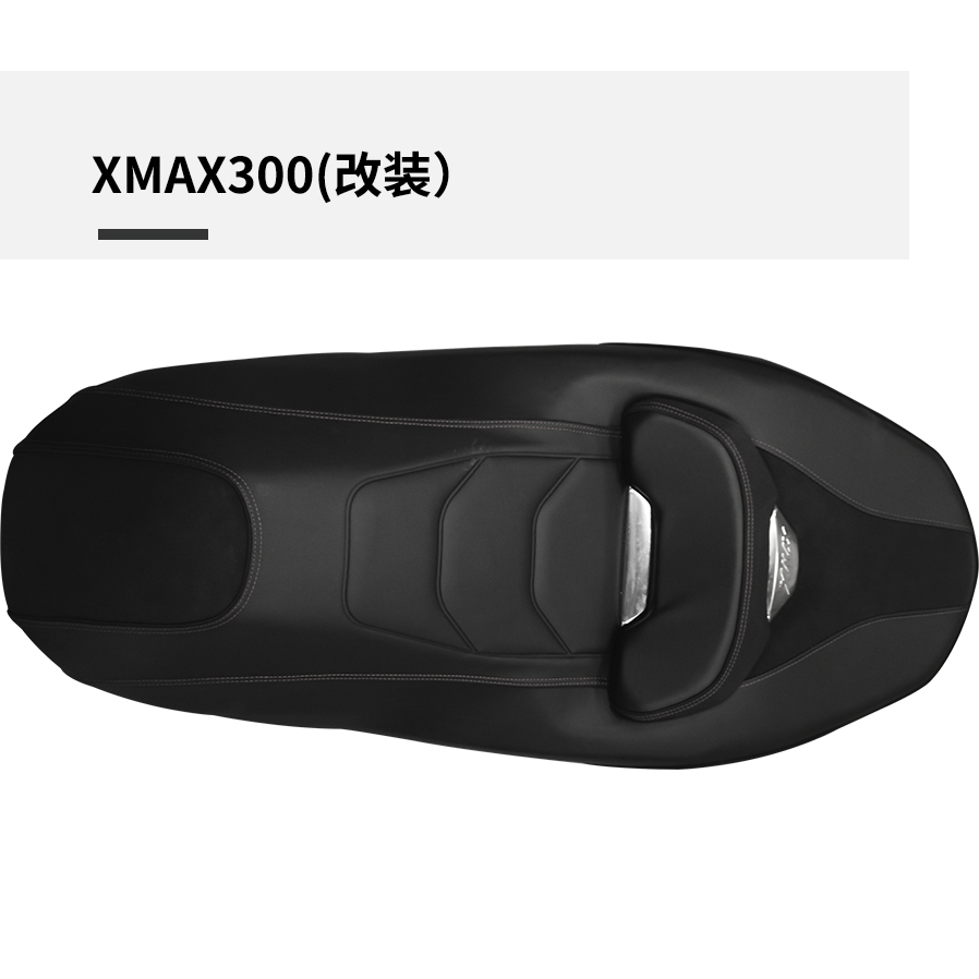 XMAX300(改装）