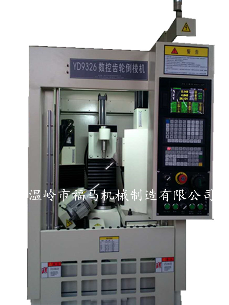 數(shù)控齒輪倒棱機(jī)