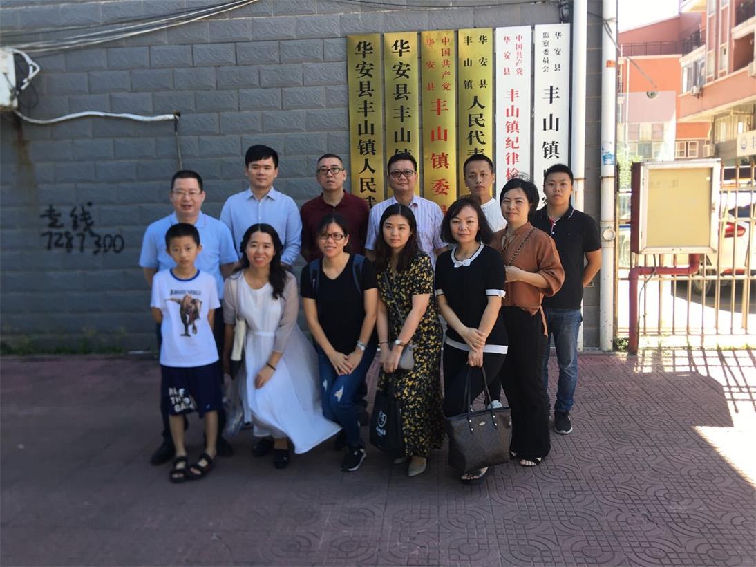 2019年訪貧問苦 大愛無疆