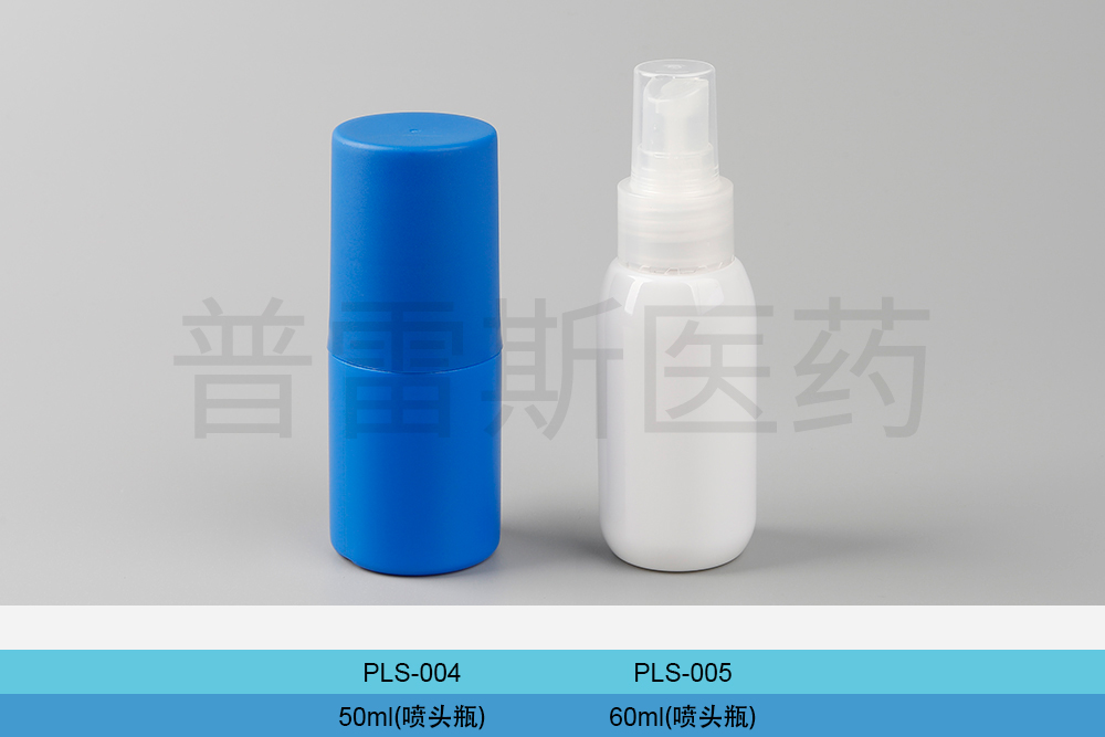 PLS-004 / PLS-005