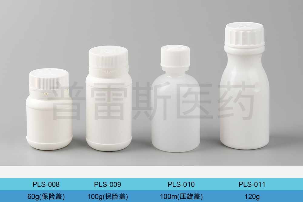 PLS-009 / PLS-010 / PLS-011 / PLS-012