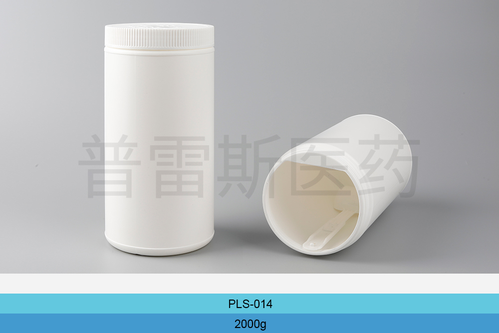 PLS-014