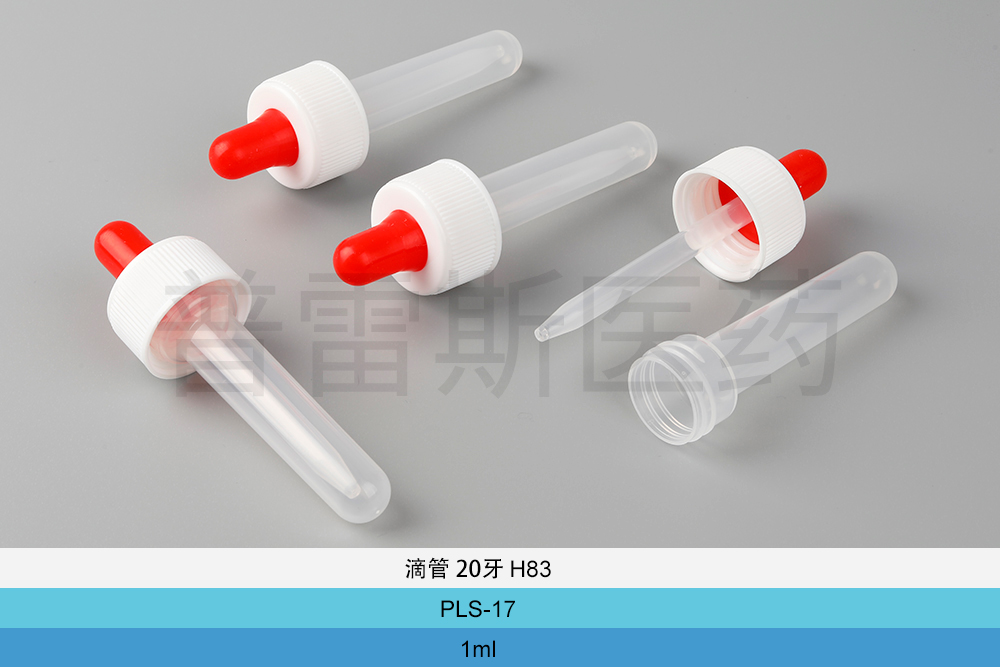 PLS-017