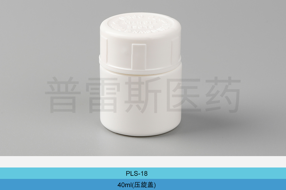 PLS-018