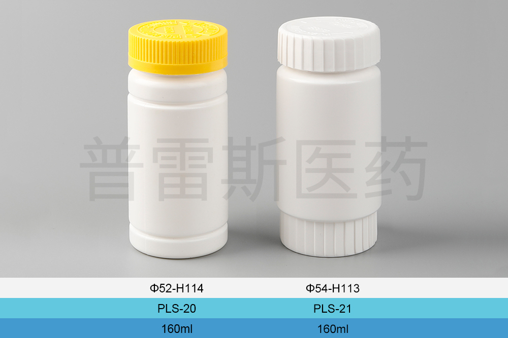 PLS-020 / PLS-021