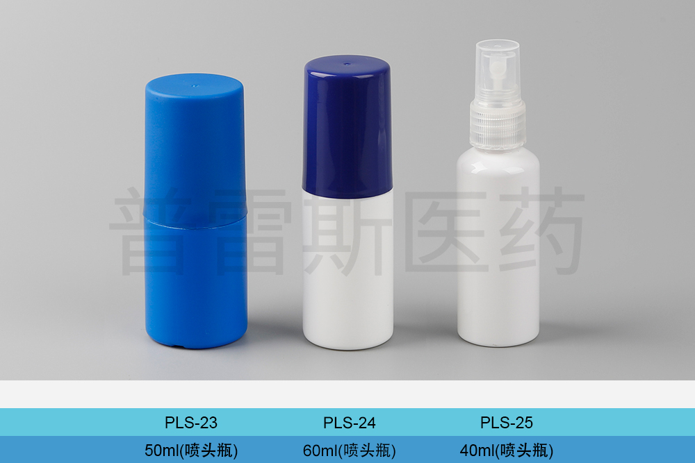 PLS-023 / PLS-024 / PLS-025