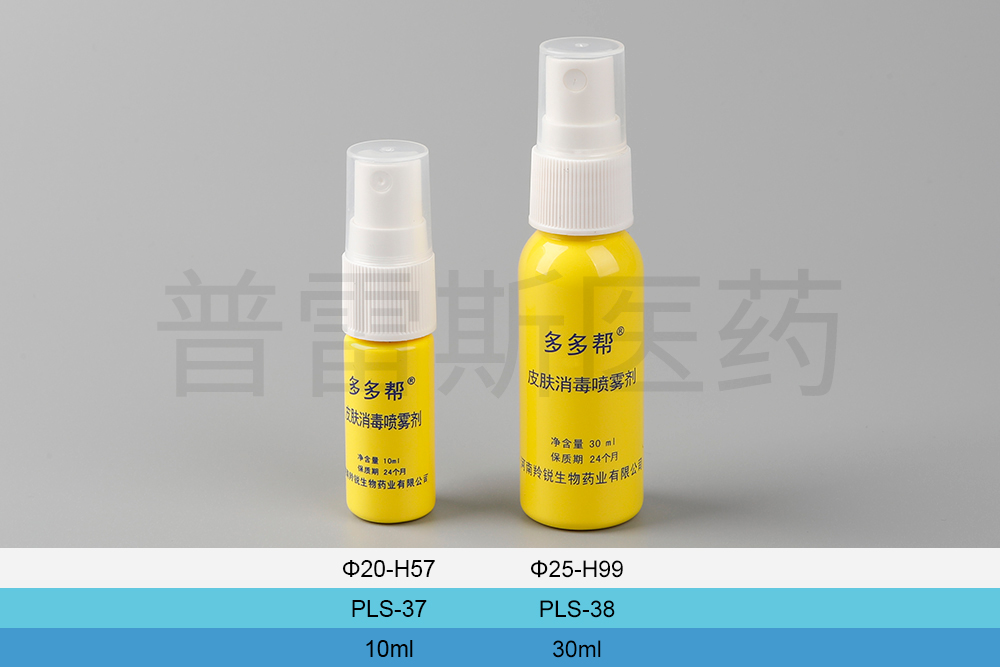 PLS-037 / PLS-038