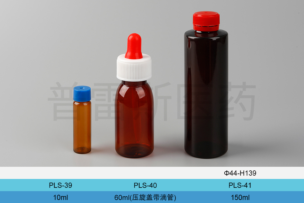 PLS-039 / PLS-040 / PLS-041