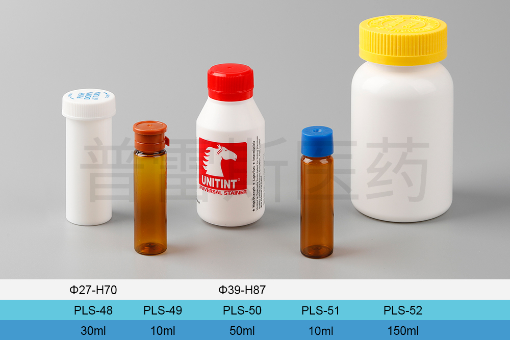 PLS-048 / PLS-049 / PLS-050 / PLS-051 / PLS-052