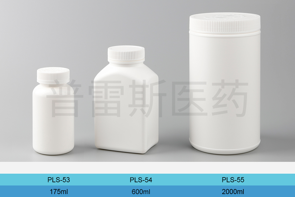 PLS-053 / PLS-054 / PLS-055