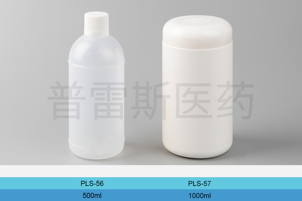 PLS-056 / PLS-057