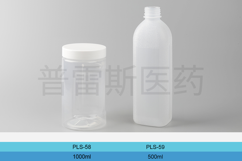 PLS-058 / PLS-059