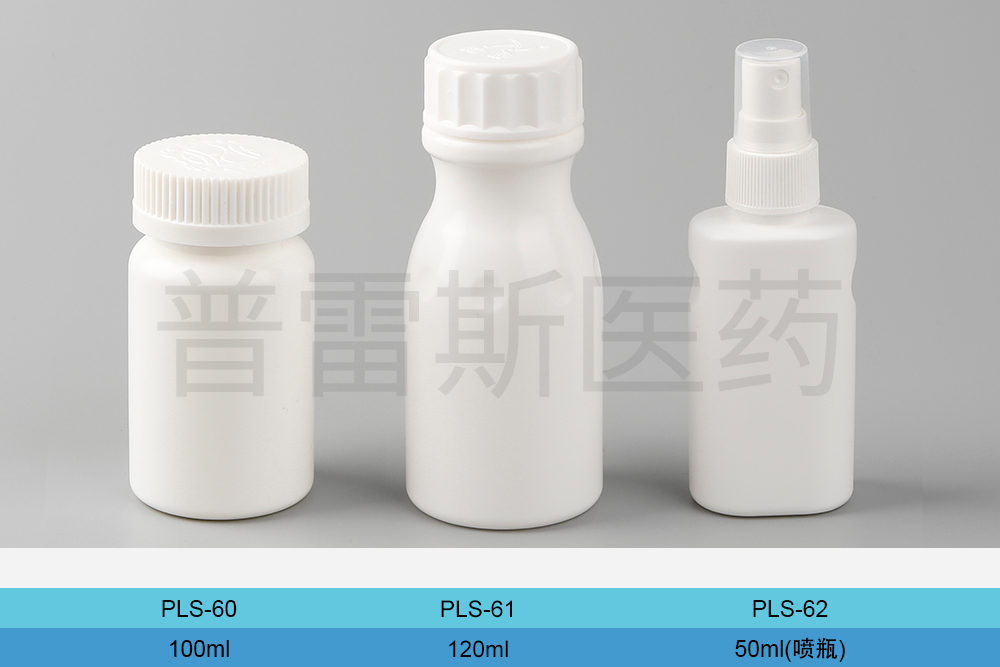 PLS-060 / PLS-061 / PLS-062