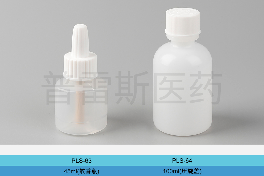 PLS-063 / PLS-064