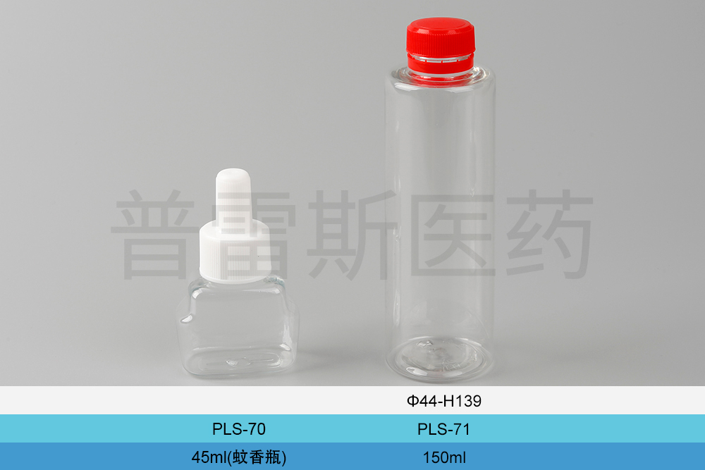 PLS-070 / PLS-071