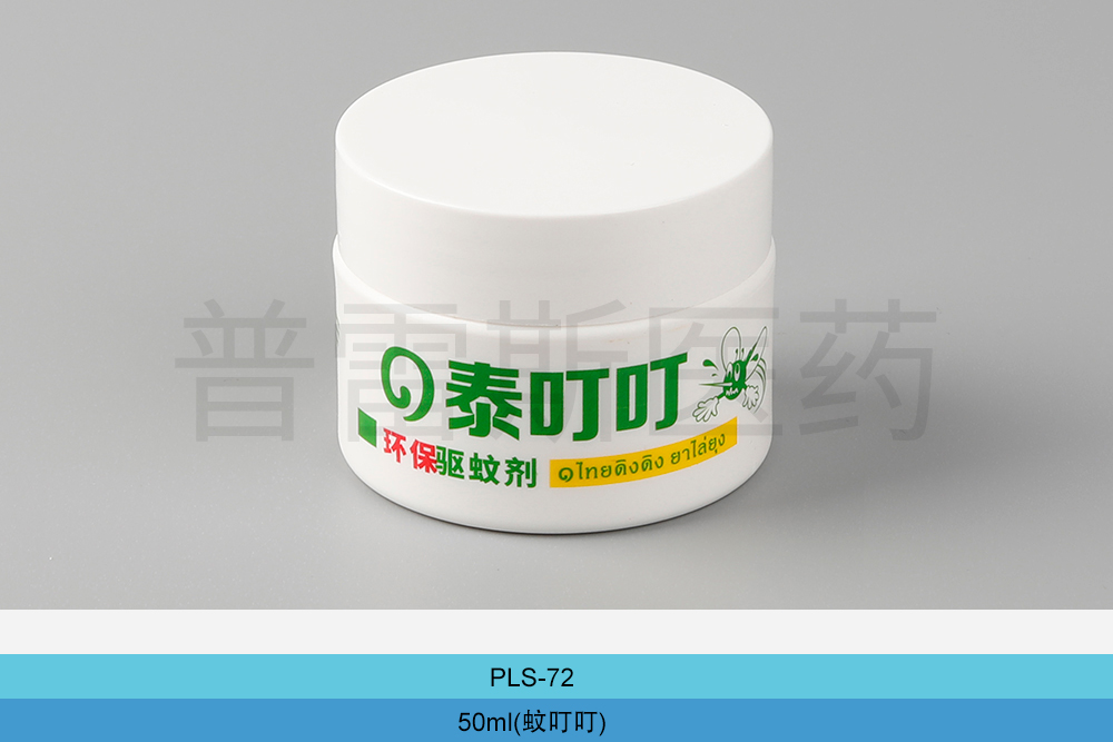 PLS-072
