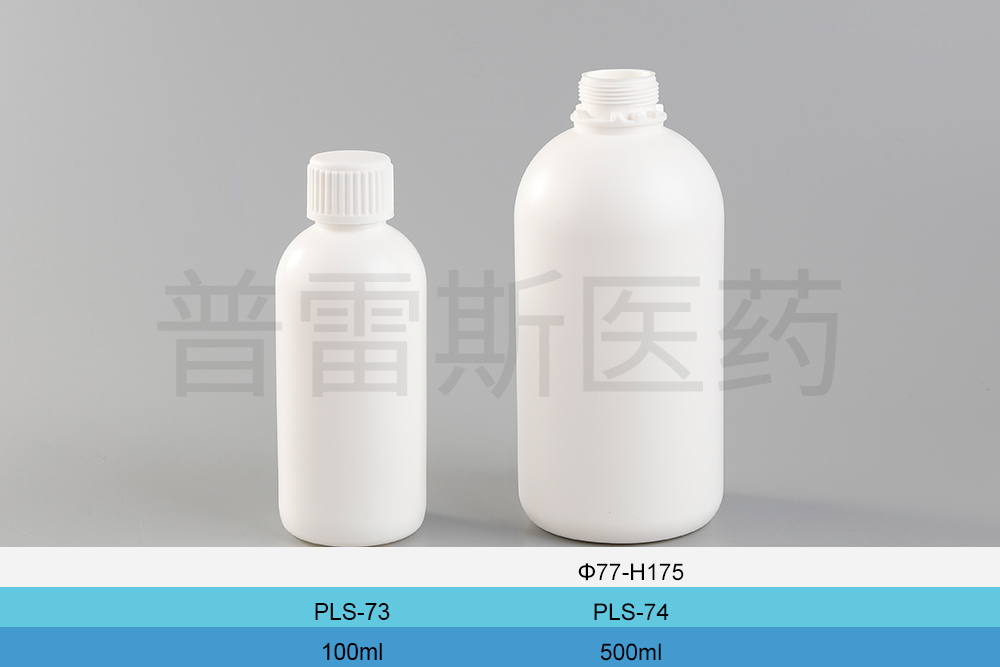 PLS-073 / PLS-074