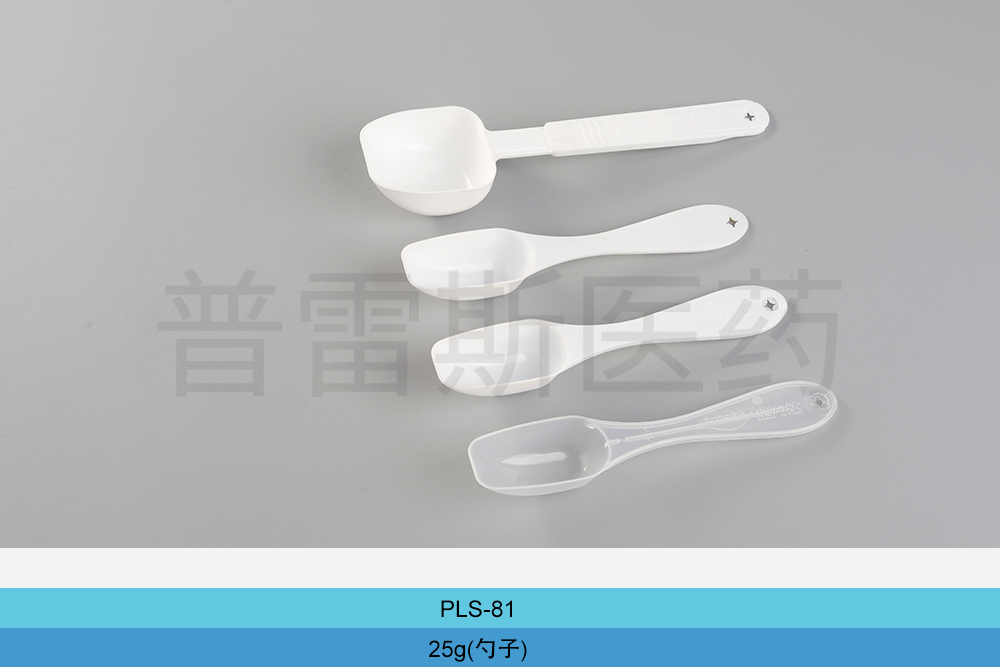 PLS-081