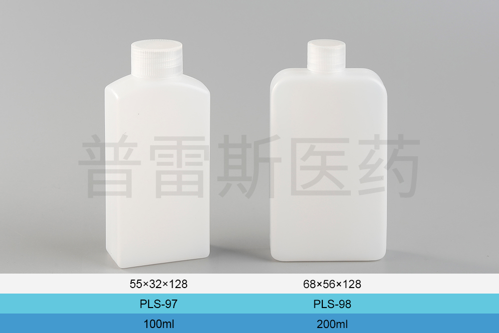 PLS-097 / PLS-098