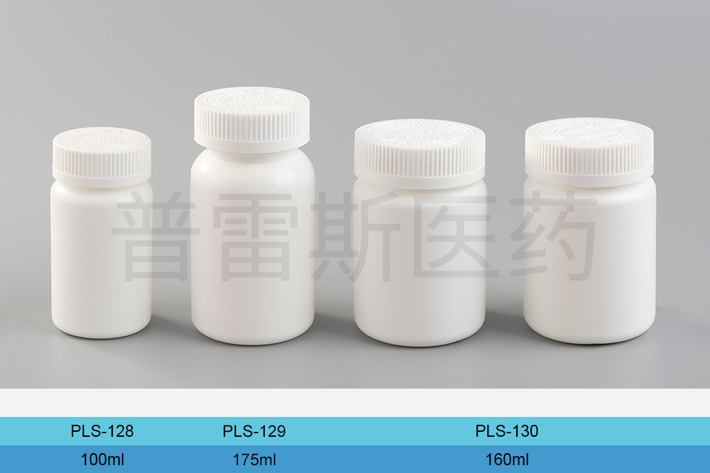 PLS-128 / PLS-129 / PLS-130
