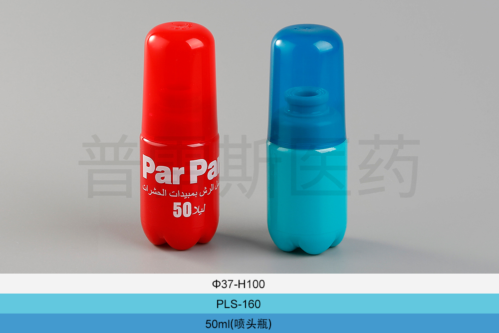 PLS-160