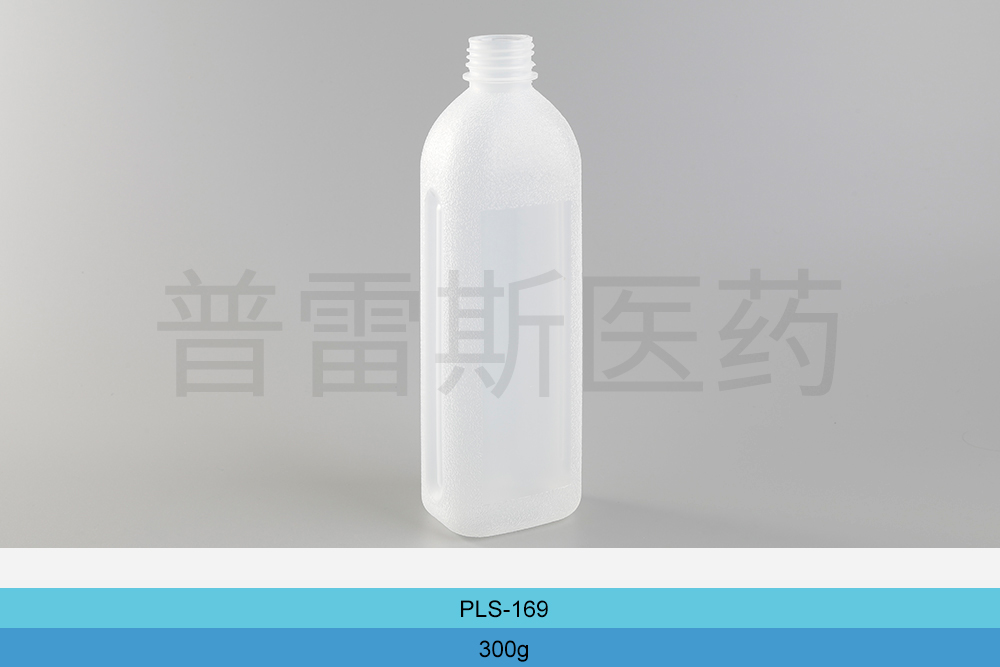 PLS-169