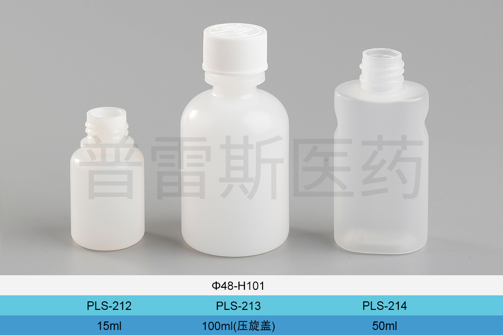 PLS-212 / PLS-213 / PLS-214