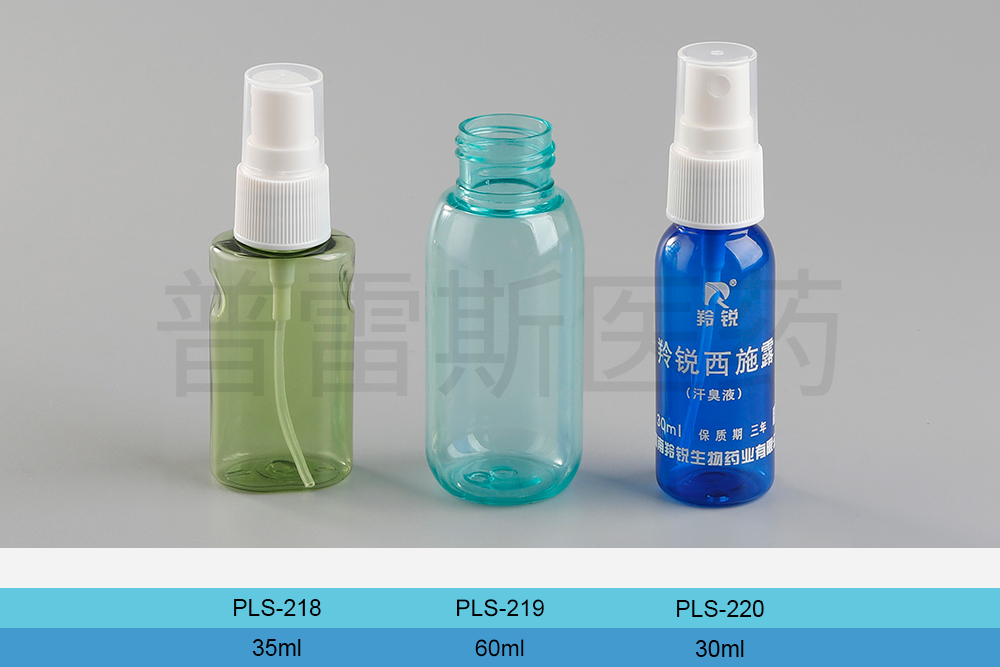 PLS-218 / PLS-219 / PLS-220