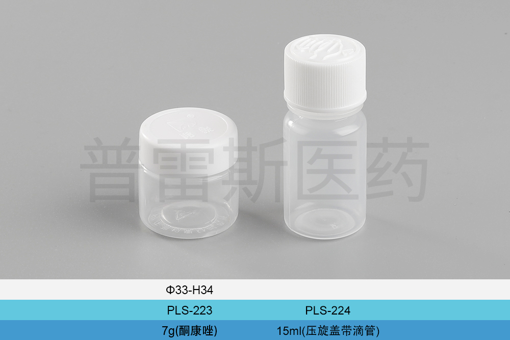 PLS-223 / PLS-224