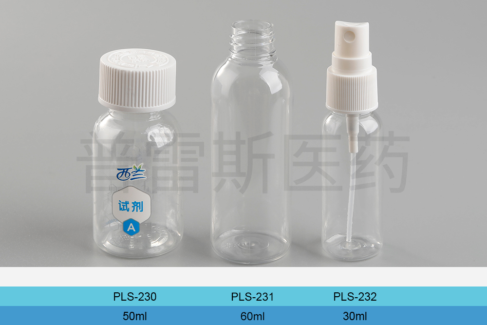 PLS-230 / PLS-231 / PLS-232