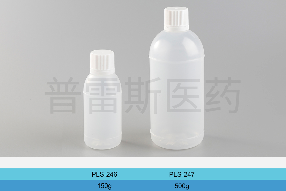PLS-246 / PLS-247